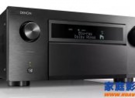 Denon新旗舰 世界首款13.2声道日系环绕放大器：天龙 AVR-X8500H