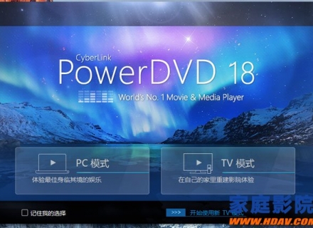 播放4K UHD需要什么配置？教你玩转BDMV/BD ISO蓝光原盘