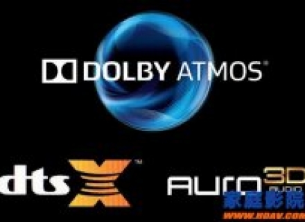 DTS:X &amp; Dolby Atmos &amp; Auro-3D超强家庭影院系统体验