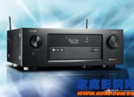 天龙Denon AVR-X4300H 中阶机种拥有逼近旗舰机的声音表现力