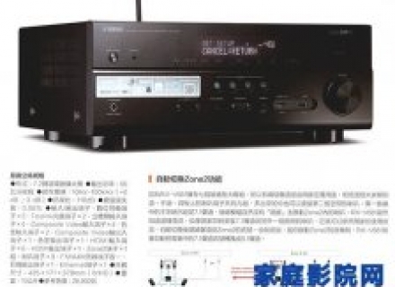 雅马哈Yamaha RX-V681功能齐全，声音够好，价格划算