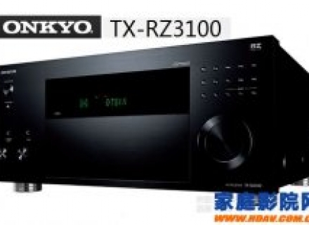 推动多维度家庭影院设备的利器 安桥旗舰级网络接收机TX-RZ3100