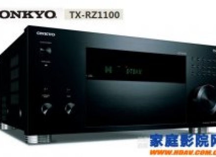 音响发烧友期待已久的完美产品—安桥9.2声道功放TX-RZ1100评解